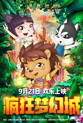 女朋友的妈妈3-2020