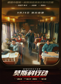 女朋友的妈妈3-2020
